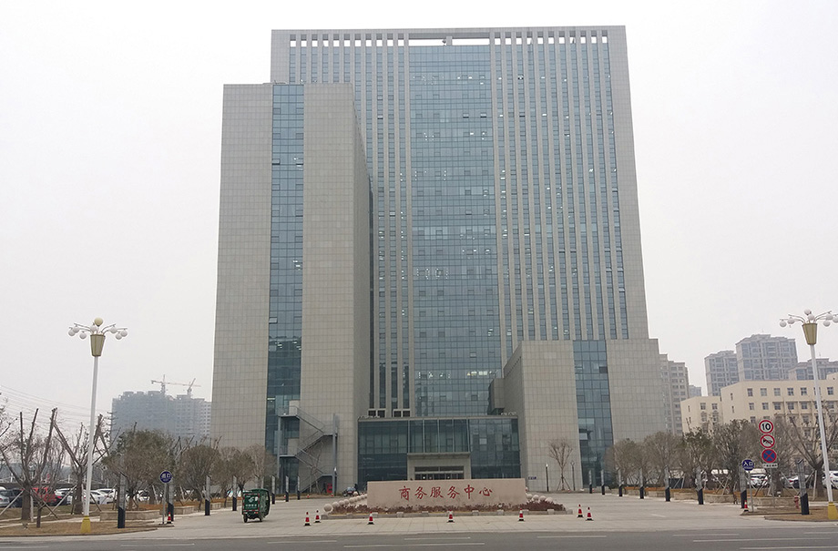 公司环境